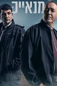 Постер к сериалу «Крысы (2020 - 2022)»