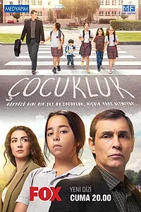 Постер к сериалу «Сироты (2020)»