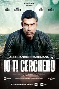 Постер к сериалу «Я тебя найду (2020)»