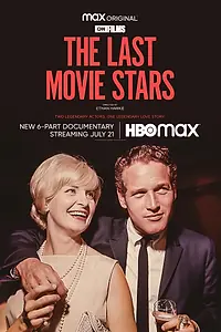 Главный постер сериала «Последние кинозвезды (2022)»