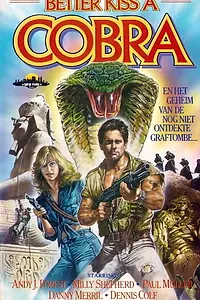 Главный постер фильма «Поцелуй кобры (1986)»