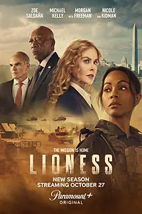 Постер к сериалу «Спецназ: Львица (2023)»