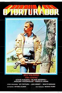 Постер к фильму «Палач (1981)»