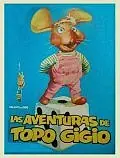 Постер к мультфильму «Le avventure di topo Gigio (1961)»