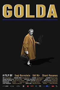 Главный постер фильма «Голда (2019)»
