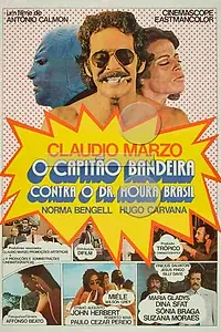 Главный постер фильма «Капитан Бандейра против доктора Моура Бразил (1971)»