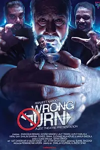 Постер к фильму «Wrong Turn (2019)»