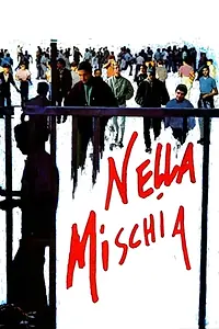 Постер к фильму «Nella mischia (1995)»