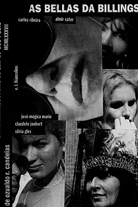 Главный постер фильма «Красавицы из трущоб (1987)»