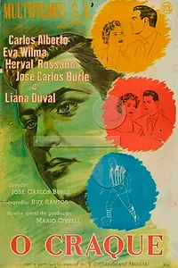 Постер к фильму «Эксперт (1953)»