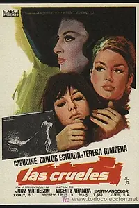Главный постер фильма «Беспощадные (1969)»