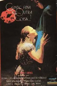Главный постер фильма «Прекрасные люди и прочие вещи... (1977)»