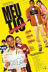 Главный постер фильма «Мой дядя убил парня (2004)»