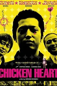 Постер к фильму «Chicken Heart (2002)»