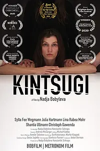 Постер к фильму «Kintsugi (2020)»