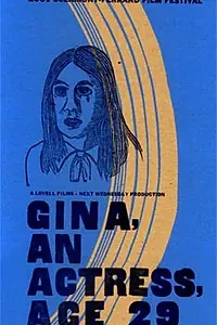 Главный постер фильма «Джина, актриса, 29 лет (2001)»