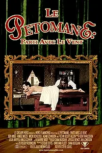 Постер к фильму «Унесённые ветром (2005)»