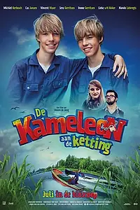 Главный постер фильма «Хамелеон под арестом (2021)»