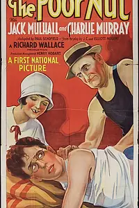 Главный постер фильма «Бедный орех (1927)»