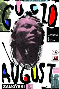 Главный постер фильма «Guczo. Notatki z zycia (2020)»