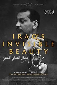 Главный постер фильма «Irak, la beauté invisible (2023)»