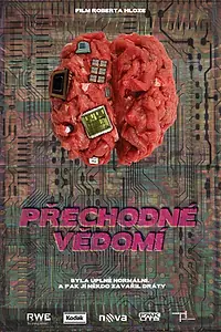 Постер к фильму «Prechodne Vedomi (2014)»