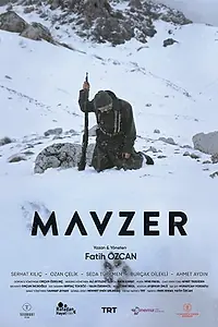 Главный постер фильма «Оружие (2020)»