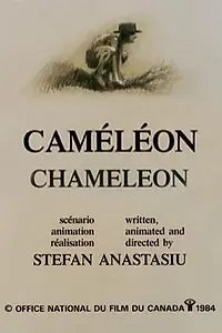 Постер к мультфильму «Хамелеон (1984)»