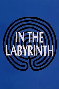 Постер к мультфильму «В лабиринте (1967)»