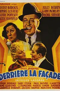 Главный постер фильма «За фасадом (1939)»
