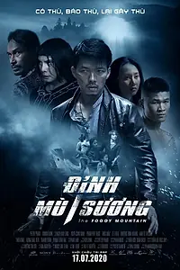 Постер к фильму «Туманная гора (2020)»