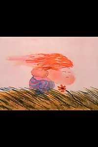 Постер к мультфильму «Ветер (1972)»