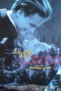 Постер к фильму «La vie d'un héros (1994)»