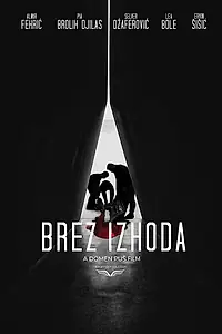 Постер к фильму «Brez izhoda (2019)»