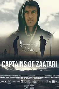 Постер к фильму «Капитаны Заатари (2021)»