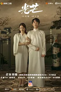 Главный постер сериала «Справедливость (2021)»
