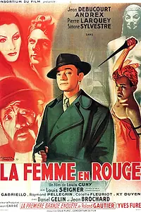 Главный постер фильма «Женщина в красном (1947)»