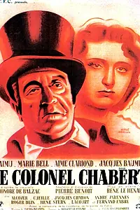 Постер к фильму «Полковник Шабер (1943)»