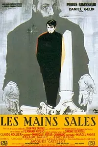 Главный постер фильма «Грязные руки (1951)»
