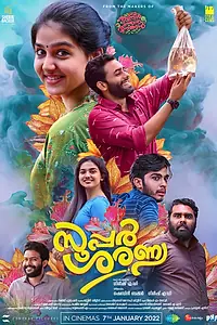 Главный постер фильма «Super Sharanya (2022)»