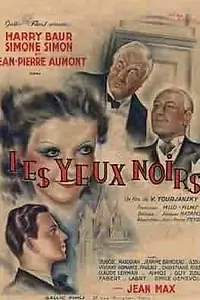 Главный постер фильма «Черные глаза (1935)»