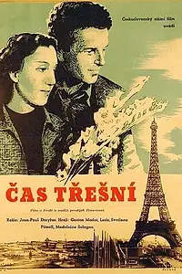 Главный постер фильма «Время вишен (1938)»