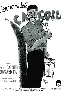 Главный постер фильма «Дело идет на лад (1933)»