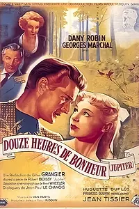 Постер к фильму «Юпитер (1952)»
