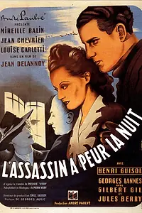 Постер к фильму «Убийца боится ночи (1942)»