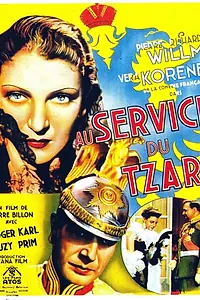 Главный постер фильма «На службе у царя (1936)»