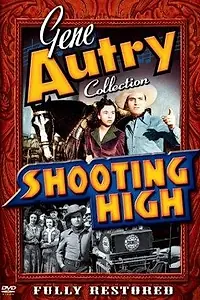 Главный постер фильма «Стреляя высоко (1940)»