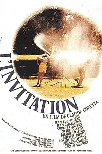 Главный постер фильма «Приглашение (1973)»
