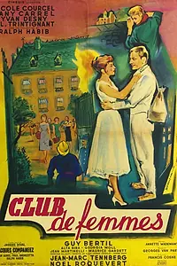 Главный постер фильма «Клуб женщин (1956)»