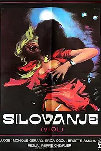Постер к фильму «Изнасилование (1978)»